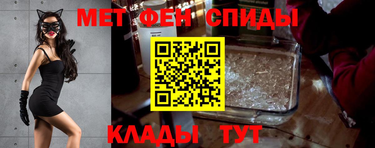 АМФЕТАМИН 97%  Вход с VPN  Amphetamine  Луховицы 