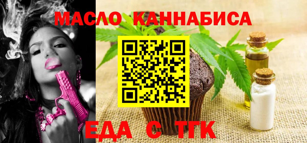 Луховицы  Canna-Cookies марихуана  Вход с VPN 