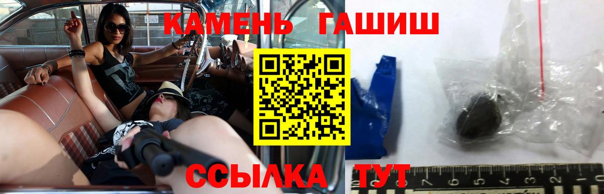 Луховицы  ГАШ гарик  Вход с VPN  ГАШИШ AMNESIA HAZE 