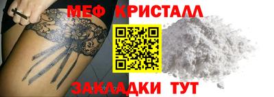 кокаин перу Старая Купавна