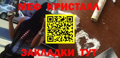 винт Ставрополь