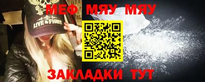 винт Ставрополь