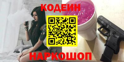 скорость Среднеуральск