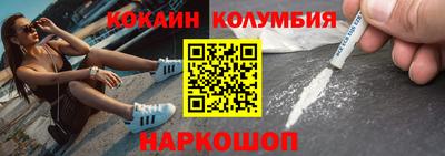 винт Ставрополь
