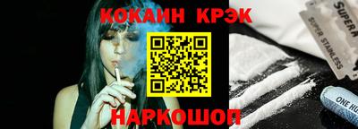 кокаин перу Старая Купавна