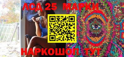 винт Ставрополь