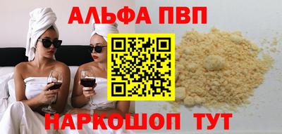 кокаин перу Старая Купавна