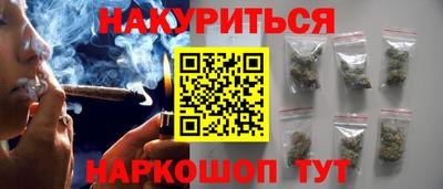 винт Ставрополь
