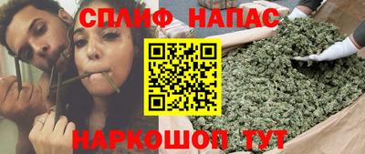 винт Ставрополь