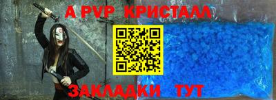 винт Ставрополь