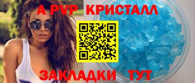 кокаин перу Старая Купавна