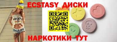кокаин перу Старая Купавна