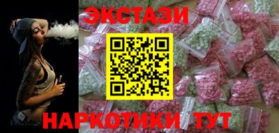 винт Ставрополь