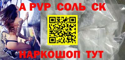 кокаин перу Старая Купавна