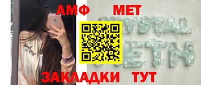 винт Ставрополь
