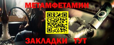 винт Ставрополь