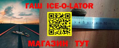 винт Ставрополь