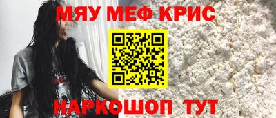 винт Ставрополь