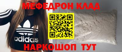 винт Ставрополь