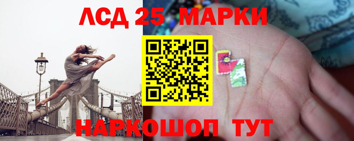 Лсд 25 экстази  LSD-25 экстази ecstasy  Вход с VPN  МЕГА как зайти  ЛСД экстази ecstasy  Луховицы 