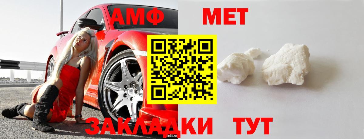 Первитин мет Луховицы