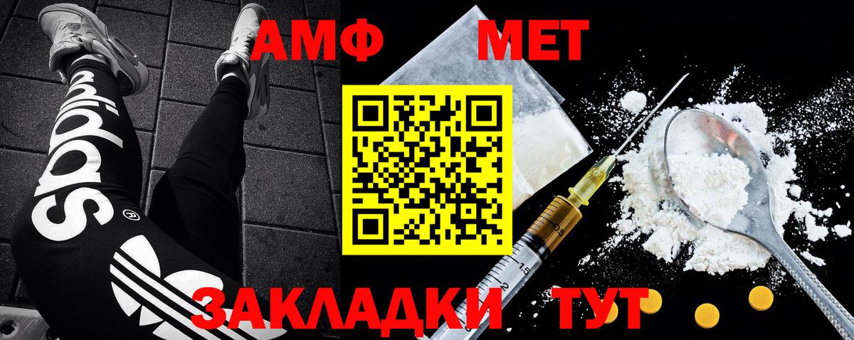МЕТАМФЕТАМИН винт  Метамфетамин  Луховицы  Вход с VPN  МЕТАМФЕТАМИН винт 