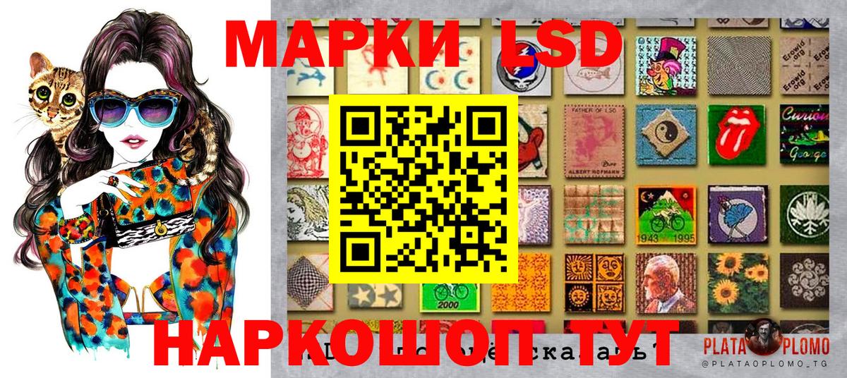 Марки NBOMe 1500мкг Луховицы