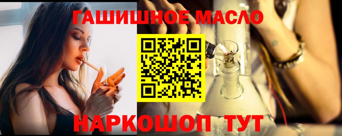 ТГК Wax Луховицы