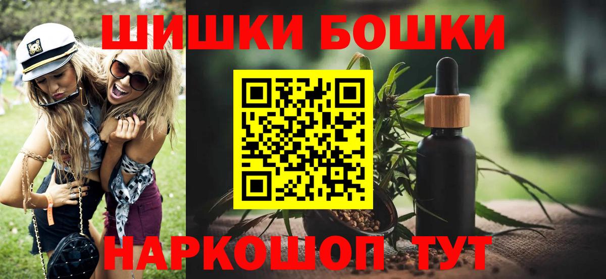 Шишки марихуана тримм Луховицы
