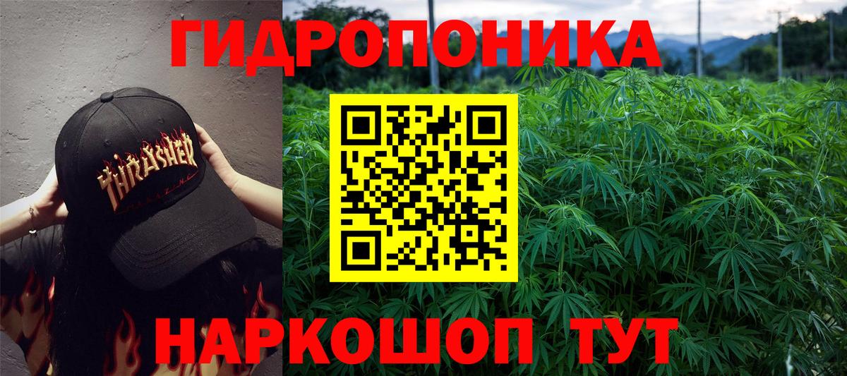Луховицы  МАРИХУАНА SATIVA & INDICA  Шишки марихуана OG Kush  Вход с VPN  Каннабис White Widow 